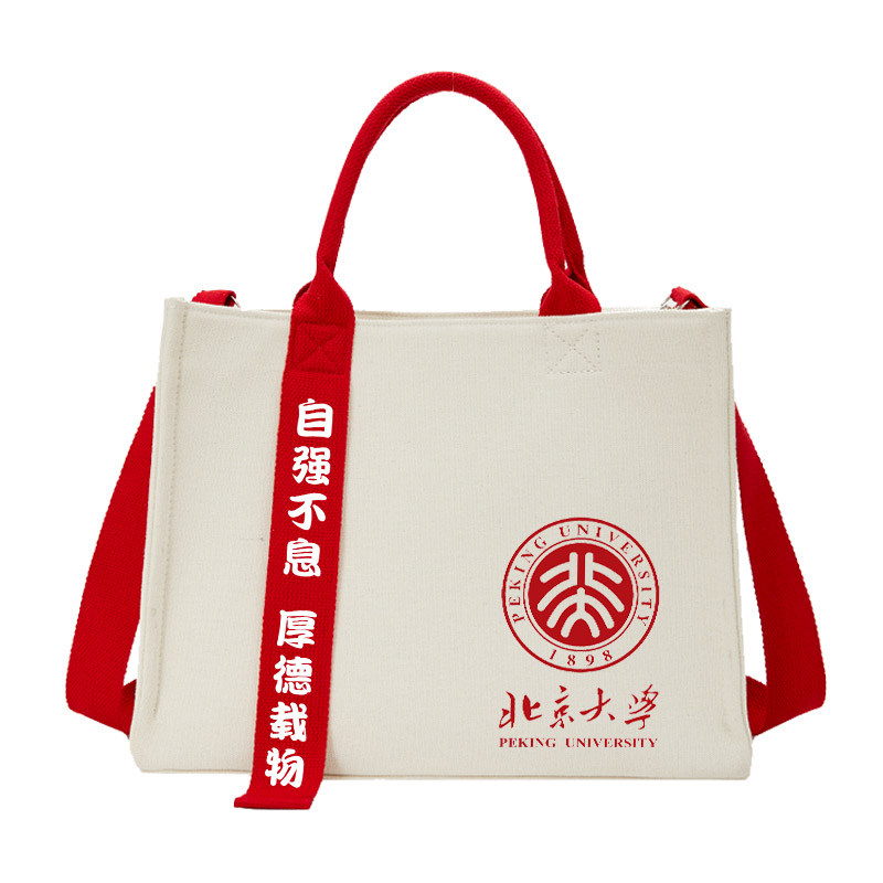 定制logo加急速发帆布袋