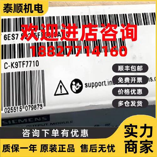 议价6ES7522-5FF00-0AB0西门子S7-1500数字输出模块DQ8x230V AC/2