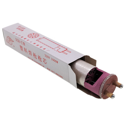 松山1080W塑料焊枪发热心分体式