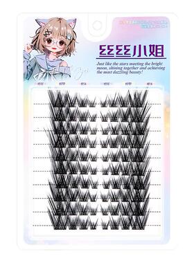 丝绒假睫毛自然分段式漫画眼睫毛