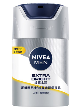 妮维雅男士焕白防晒隔离保湿面霜
