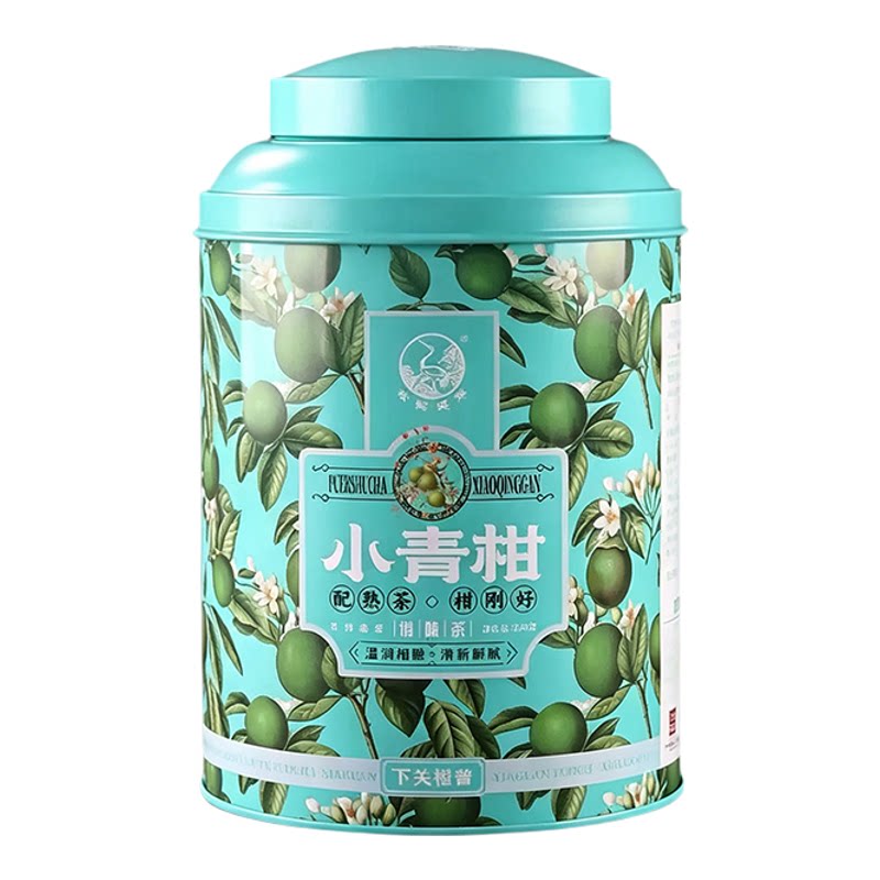 新会小青柑柑普茶下关沱茶
