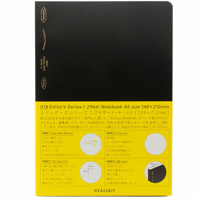 stalogy自填日期半年一页笔记本