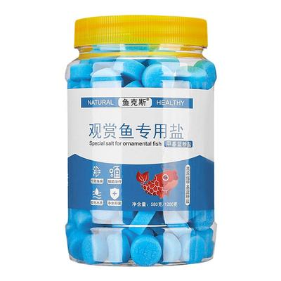 海盐鱼缸专用净水养水