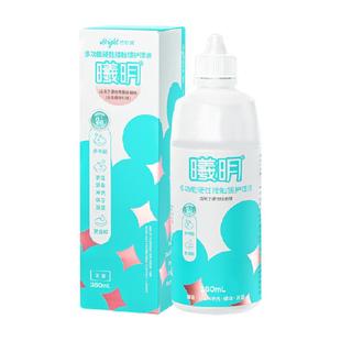 普诺瞳OK镜护理液RGP角膜塑型镜消毒杀菌低泡易冲洗安全入眼水润
