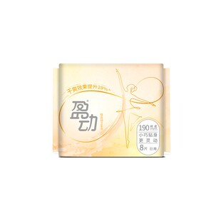 U适卫生巾盈动日用迷你巾190mm小卫生巾亲肤超薄女棉柔护垫6包邮