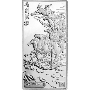 金言999纯银条生肖马到成功一帆风顺投资收藏开业商务生日礼订做