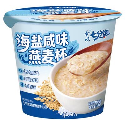 整箱装】金味海盐咸味小杯装燕麦片懒人速食即食早餐35g*12小杯装