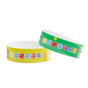 定制一次性儿童乐园防水手环游乐场门票合成纸手腕带防伪身份手带