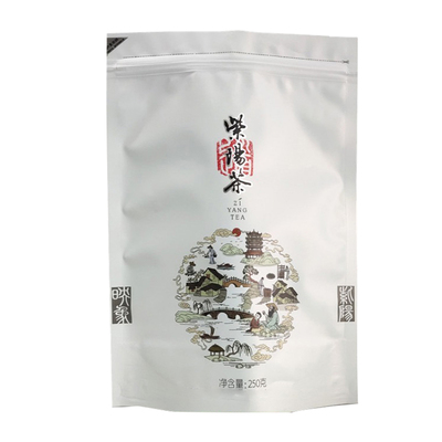 【高端紫阳毛尖】2025新茶明前茶