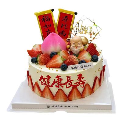 祝寿蛋糕装饰插件寿公寿婆