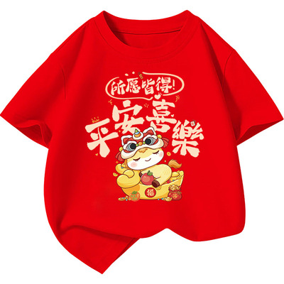 马年亲子装新年T恤拜年全家福