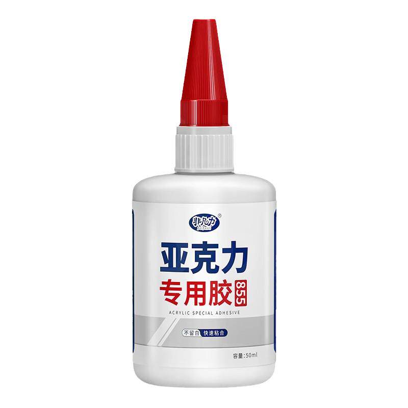 亚克力专用胶强力粘亚克力板有机玻璃专用粘合剂快干透明无痕胶水