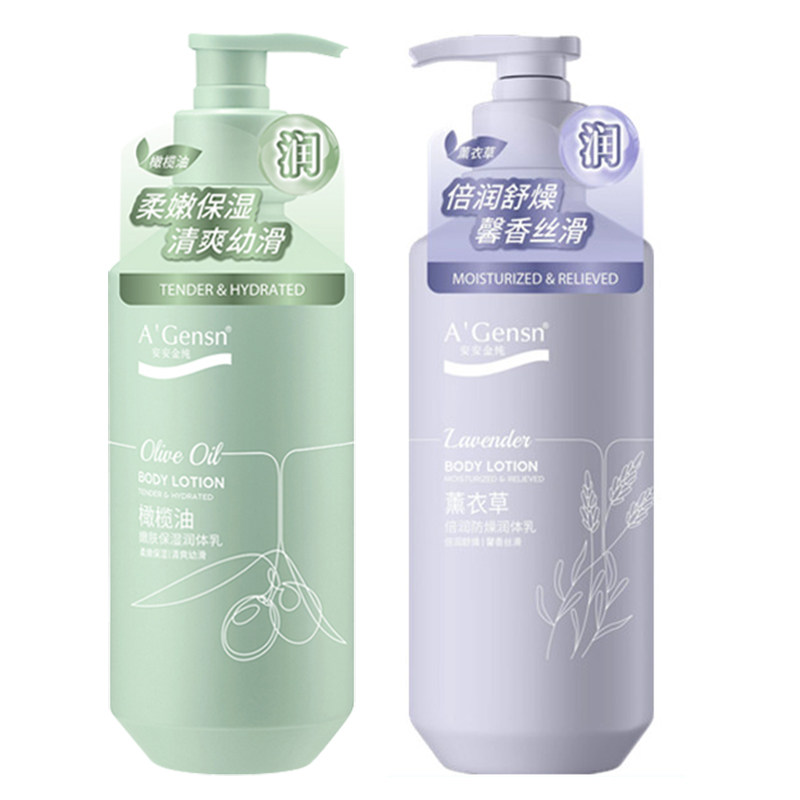 安安金纯三种润体乳可选每瓶350g