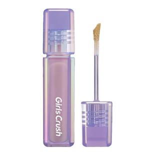 GirlsCrush/gc遮瑕液提亮液泪沟面中脸部高光绿色正品遮盖黑眼圈