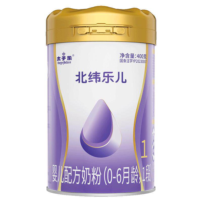 太子乐北纬乐儿婴儿牛奶粉400g罐