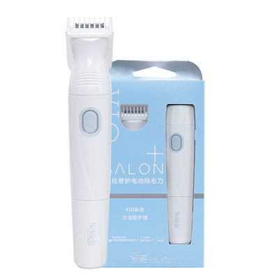 舒芙私处奢护电动除毛刀女剃毛器