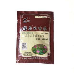 精王回味粉200克25克浓缩鲜香粉肉味粉火锅卤味麻辣烫增香鲜包邮
