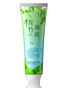 薄荷美白牙膏去黄去口臭成人洗白清新口气正品官方旗舰店去渍牙齿