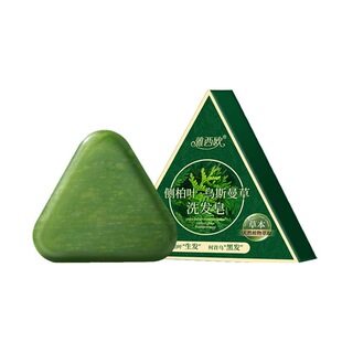 侧柏叶乌斯曼草洗发皂何首乌草本养发固发控油蓬松洗发皂纯天然皂