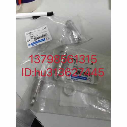 议价优价SCHNEIDER---TE 施耐德 开关传感器 ZCEF2 原装正品