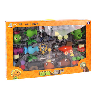 官方植物大战僵尸玩具正版全套2豌豆射手软胶大家族3儿童男孩礼物