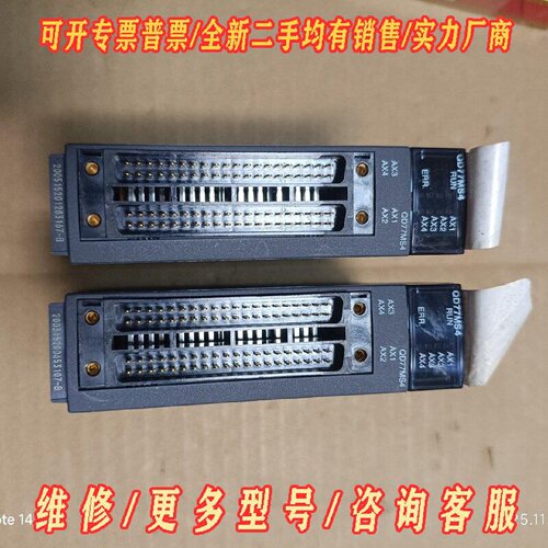 QD77MS4两个18年的成色还行拆机功能包好无破损议价维修