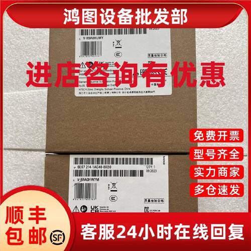 议价6ES7214-1AG40-0XB0 西门子CPU 1214C模块 6ES7 214-1AG40-0X