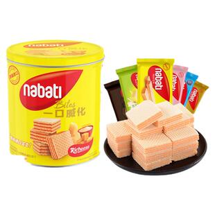 【年货礼袋】纳宝帝丽芝士威化饼干罐装600g过年送礼零食大礼包