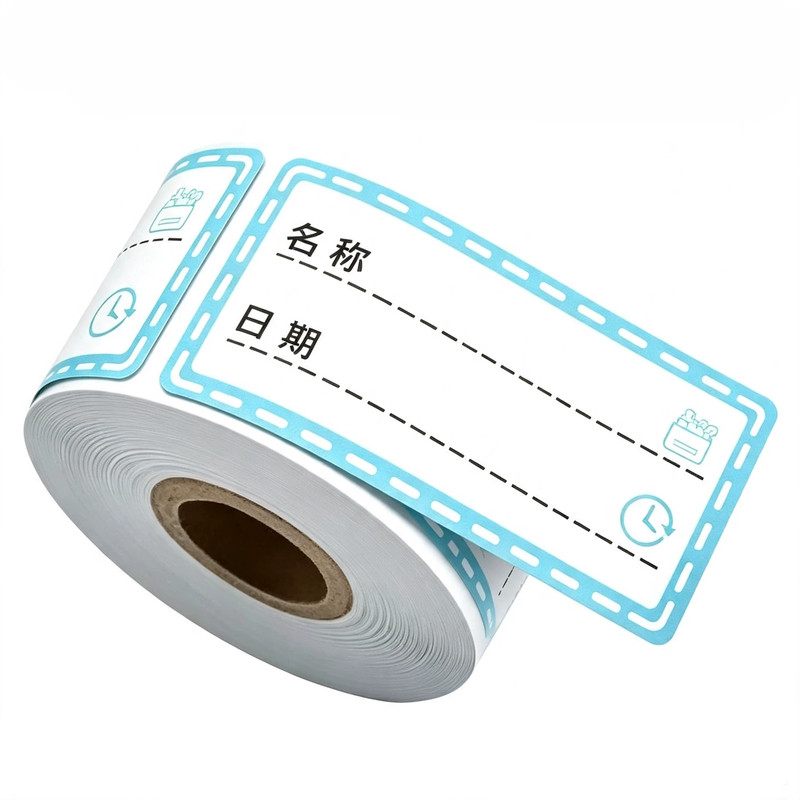 冰箱食品留样防水日期标签贴