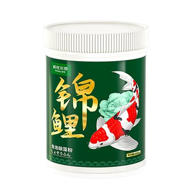 疯狂水草除藻粉除藻抑菌