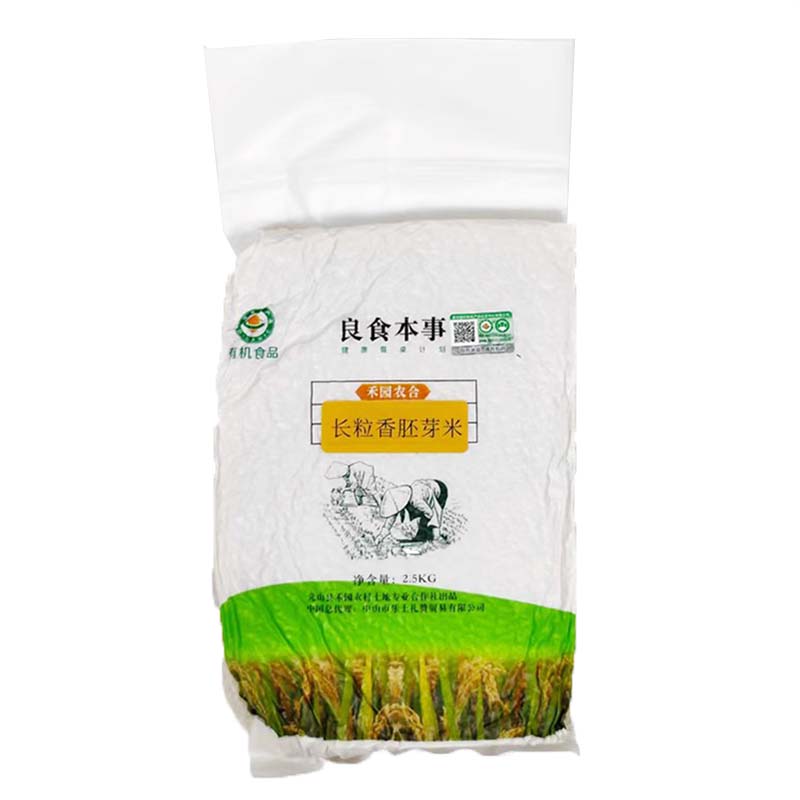 良食本事有机长粒香胚芽米河南