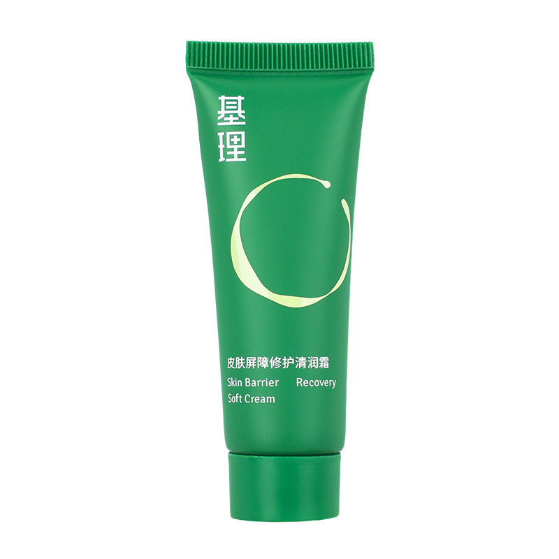 新品！基理油敏修护霜控油退红