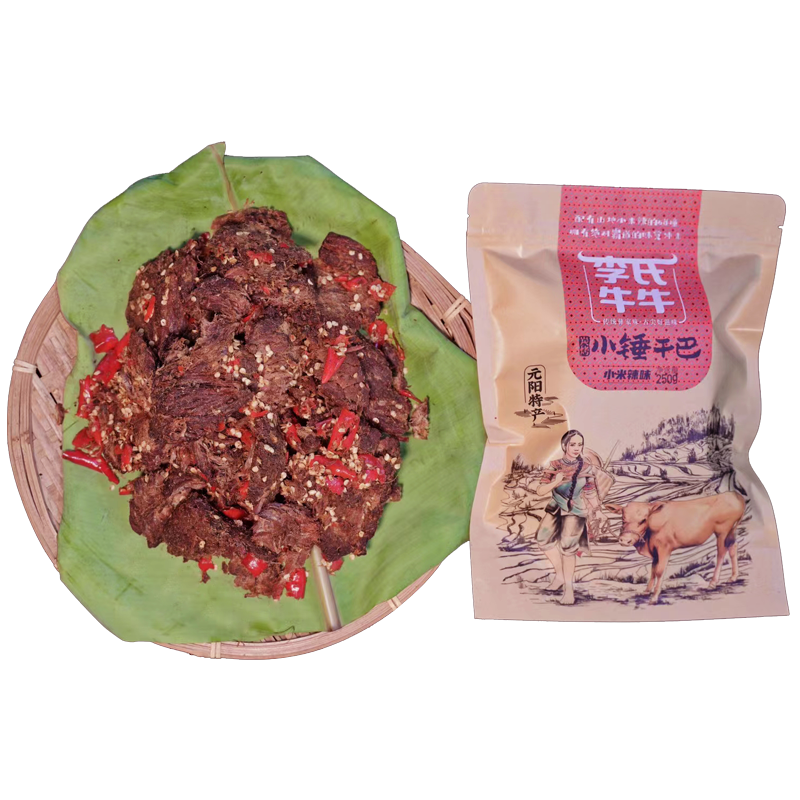 云南特产火烧干巴牛肉干年货零食