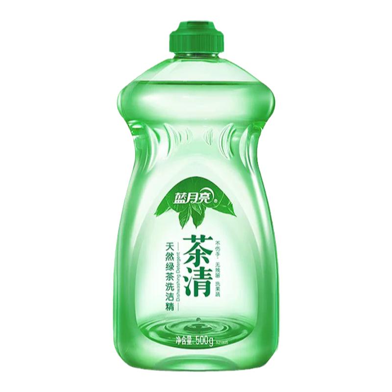 蓝月亮茶清洗洁精1斤洗碗天然绿茶清香去油不伤手家用小瓶无泵装