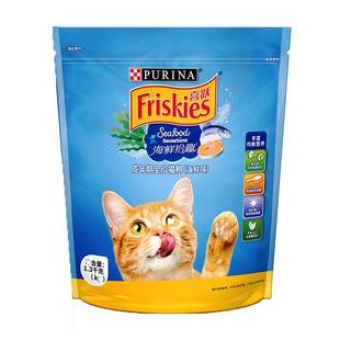 【自营】喜跃全价猫粮成年期猫咪海鲜味银渐层英短布偶营养1.3kg