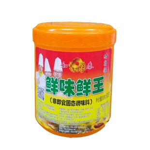 如泰鲜味鲜王 鲜味粉 底汤火锅溜炒烹炸炖调馅烧烤 味鲜素 鲜味素