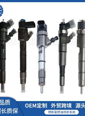 0445120238喷油器总成 5263316喷油嘴总成0986435505