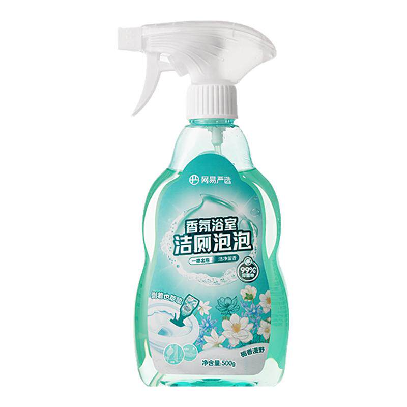 网易严选马桶卫生间清洁剂厕所清洁除垢瓷砖泡沫浴室除菌喷雾