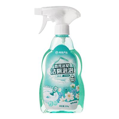 网易严选马桶卫生间清洁剂厕所清洁除垢瓷砖泡沫浴室除菌喷雾