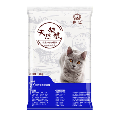 天然成猫猫粮10斤增胖英短美短