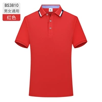 Мужчины и женщины -Ред -B3810