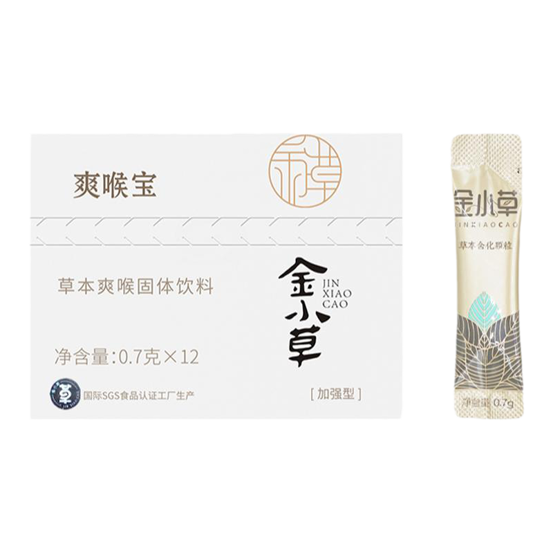 金小草爽喉宝入口清凉劲爽润喉糖