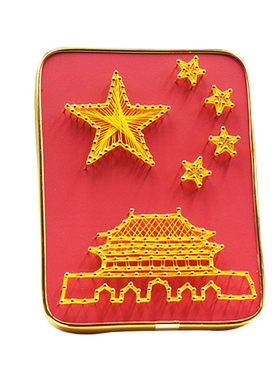 钉子绕线画团建手作红色主题爱国