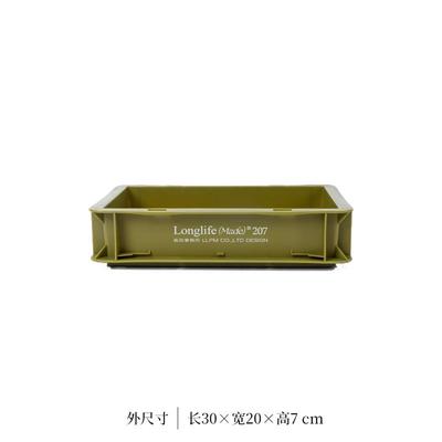 工业风桌面收纳盒可叠加杂物箱