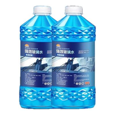 昆仑征途玻璃水四季虫胶冬季通用