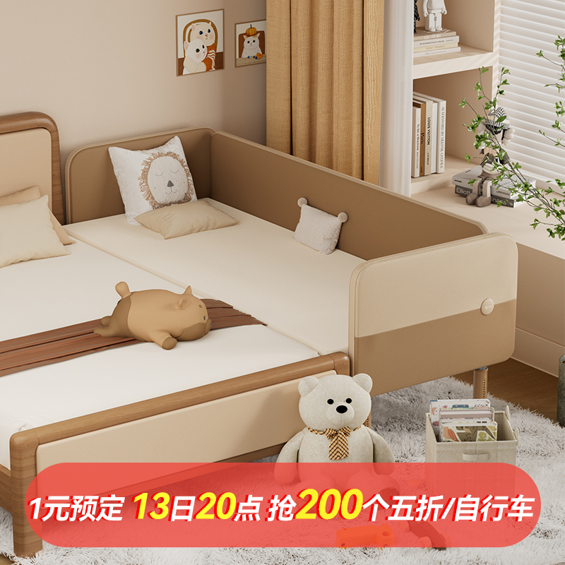 爱果乐婴儿加宽床边小床儿童拼接床男女孩软包带护栏拼接大床宝宝