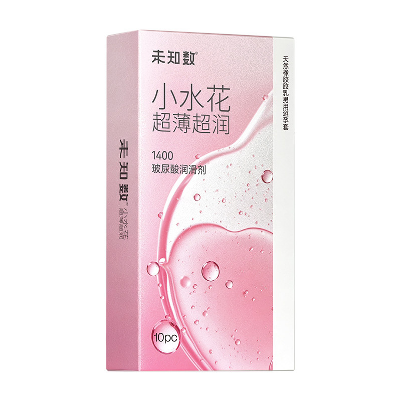 【1400mg水润玻尿酸】未知数003小水花避孕套