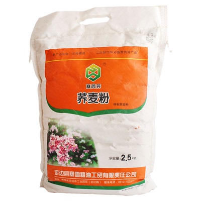 陕北定边黑荞麦面粉5斤