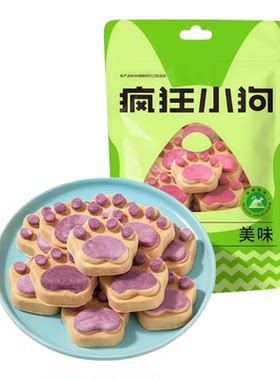 疯狂小狗冻干生骨肉狗饼干磨牙